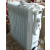 Oil Heater