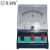 Physics Lab Ammeter