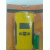 Ultrasonic Distance Meter
