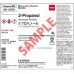 2-Propanol