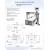 Milk Weighing Balance