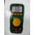 Smart Digital Meter