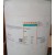 Isopropyl Alcohol