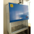 Biological Safety Cabinet