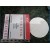 Filter Paper