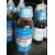 Phenol Red Indicator Solution