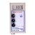 Dissolved Oxygen Meter D.O. Meter