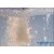 Defoamer