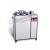 Portable Autoclave