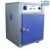 Hot Air Oven