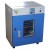Bacterlogical Incubator