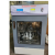 Incubator Shaker