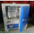 Hot Air Oven