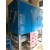 Paper Plate making Machine