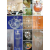 Custom Glassware