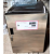 BOD INCUBATOR SS