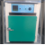 Laboratory Incubator