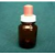Amber Dropping Bottle Neutral Hard Glass