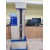 Computerized Tensile Testing Machine