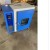 Heating Humidity Chamber