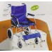 Arrex Exclusive Wheel Chair