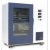 Refrigerated Stackable Shaking Incubator