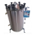 Vertical Autoclave