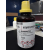 Acetone