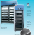 Pharmacy Refrigerators