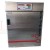 Double Walled Hot Air Oven
