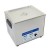 Digital Ultrasonic Cleaner Pharma Grade SS-304