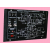 Frequency Modulator and Demodulator Trainer Kit