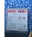 OT CONTROL PANEL MANUFACTURER