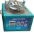 Abrasion Test App