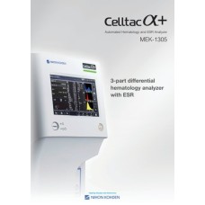 Part Diff Analyzer with ESR 