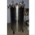 Vertical Autoclave