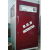 BOD Incubator