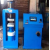 Compression Testing Machine