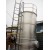 Ss 316 Tank