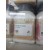 Plaster Of Paris