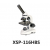 XSP-116HBS