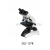Biological Microscope XSZ-157B