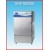 Deep Freezers