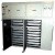 Seed Dryer
