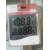 Thermo Humidity Meter