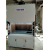 Chemical Fume Hood
