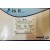 Ozone Typhoid LGG/LGM Eco