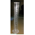 Measuring Cylinder