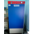 BOD INCUBATOR