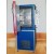 COOLING CABINET